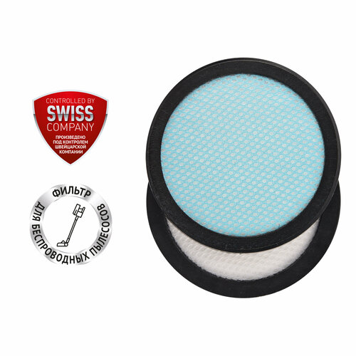 Сменный фильтр PVCSF 4010 к беспроводному пылесосу Polaris PVCS 4010 FusionPRO, PVCSDC 8001