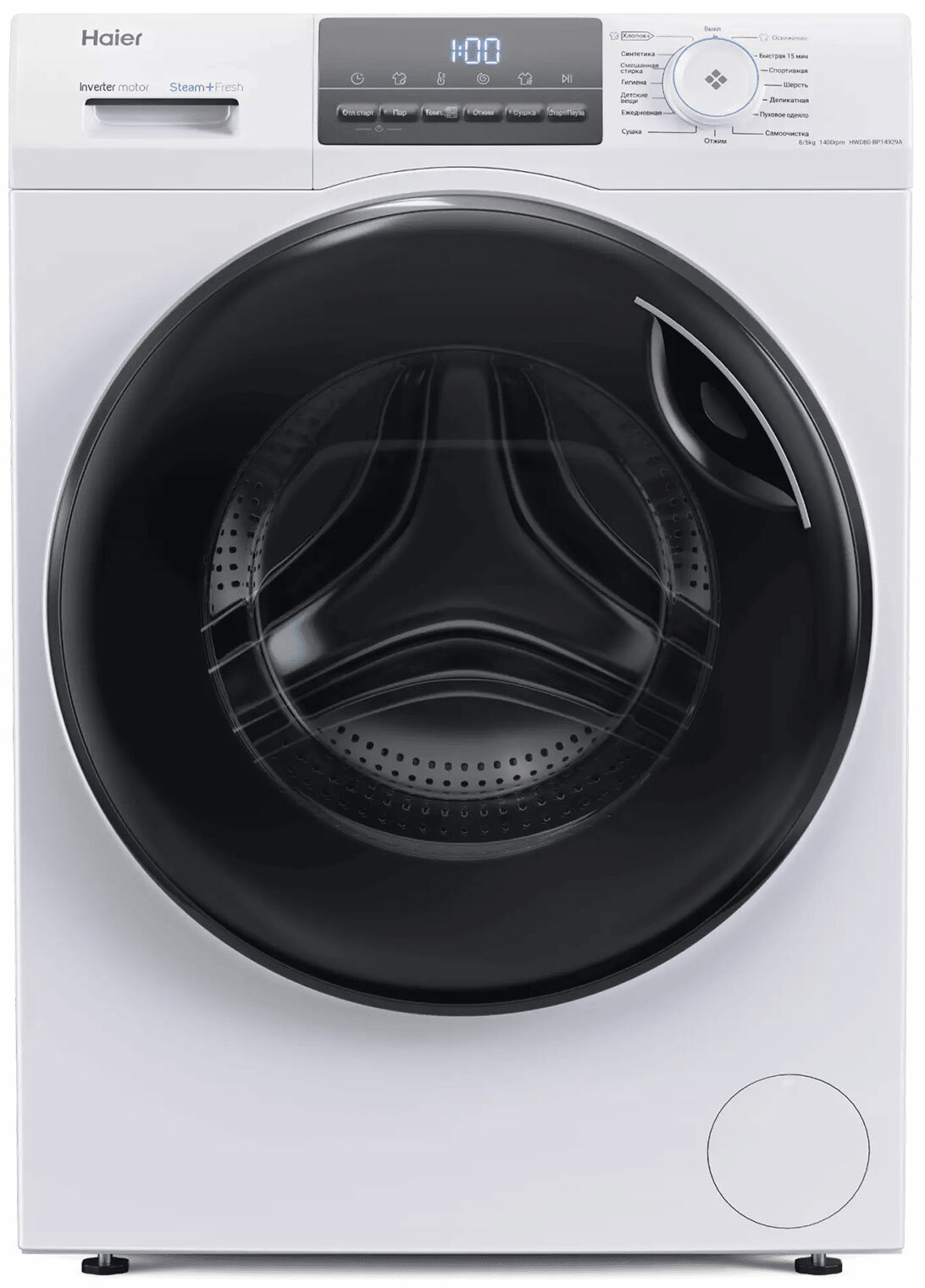Стиральная машина с сушкой Haier HWD80BP14929A белая инверторная