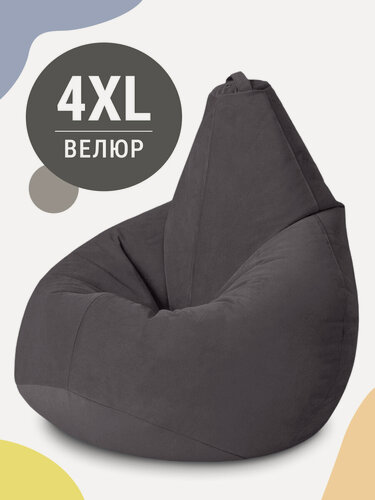 Изображение товара Кресло мешок MyPuff, бескаркасное кресло, пуфик мешок, размер 4XL, мебельный велюр, антрацит