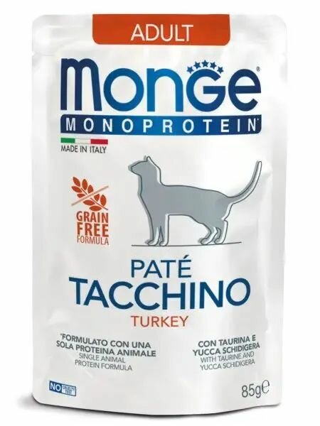 Monge Cat Monoprotein влажный корм для взрослых кошек с уткой, 85г х 28шт — фото 1