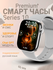 Смарт часы 10 Series new женские, мужские, детские; Умные часы 10 серия DT Watch...