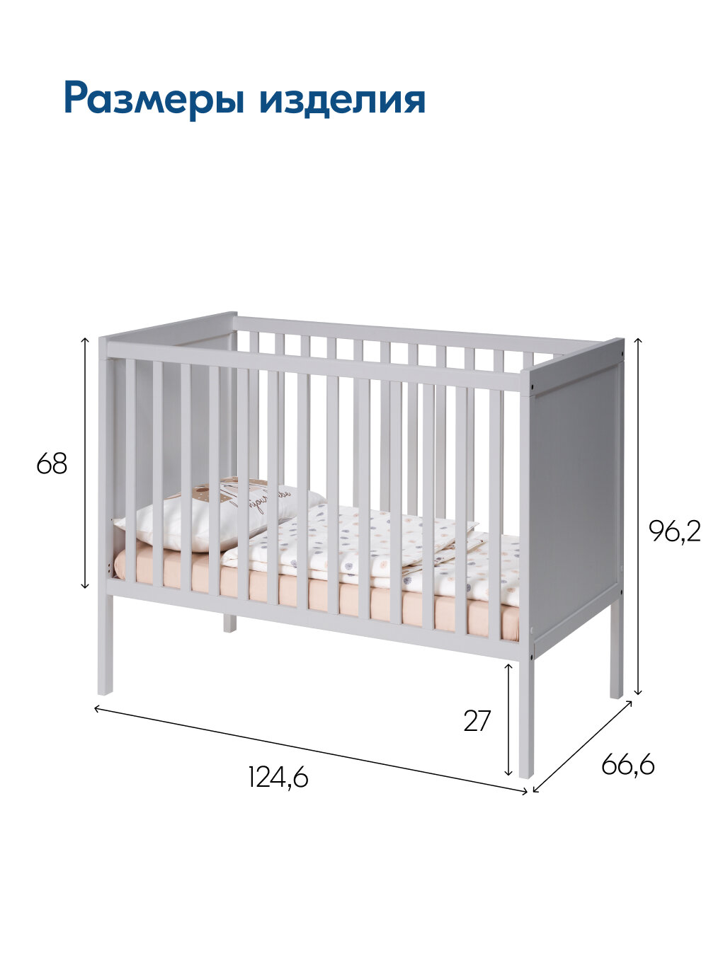Изображение Кровать детская КОЧ 60х120 для новорожденных, цвет светло-серый, дерево