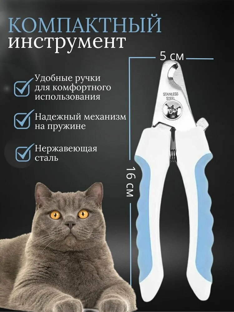 Изображение Когтерезка для кошек, собак, животных, с ограничителем когтерез（Большой синий с файлом）