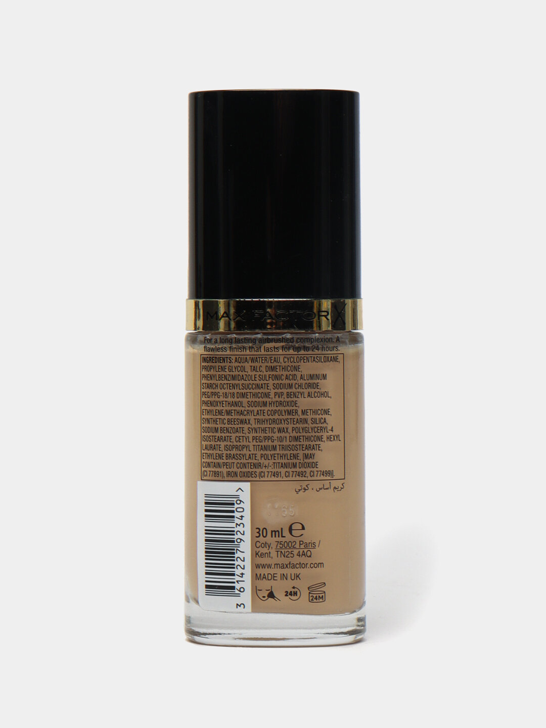 Max Factor Facefinity 3-в-1 Тональный крем, стойкий, с SPF 20, 30 мл (разные оттенки) — фото 1