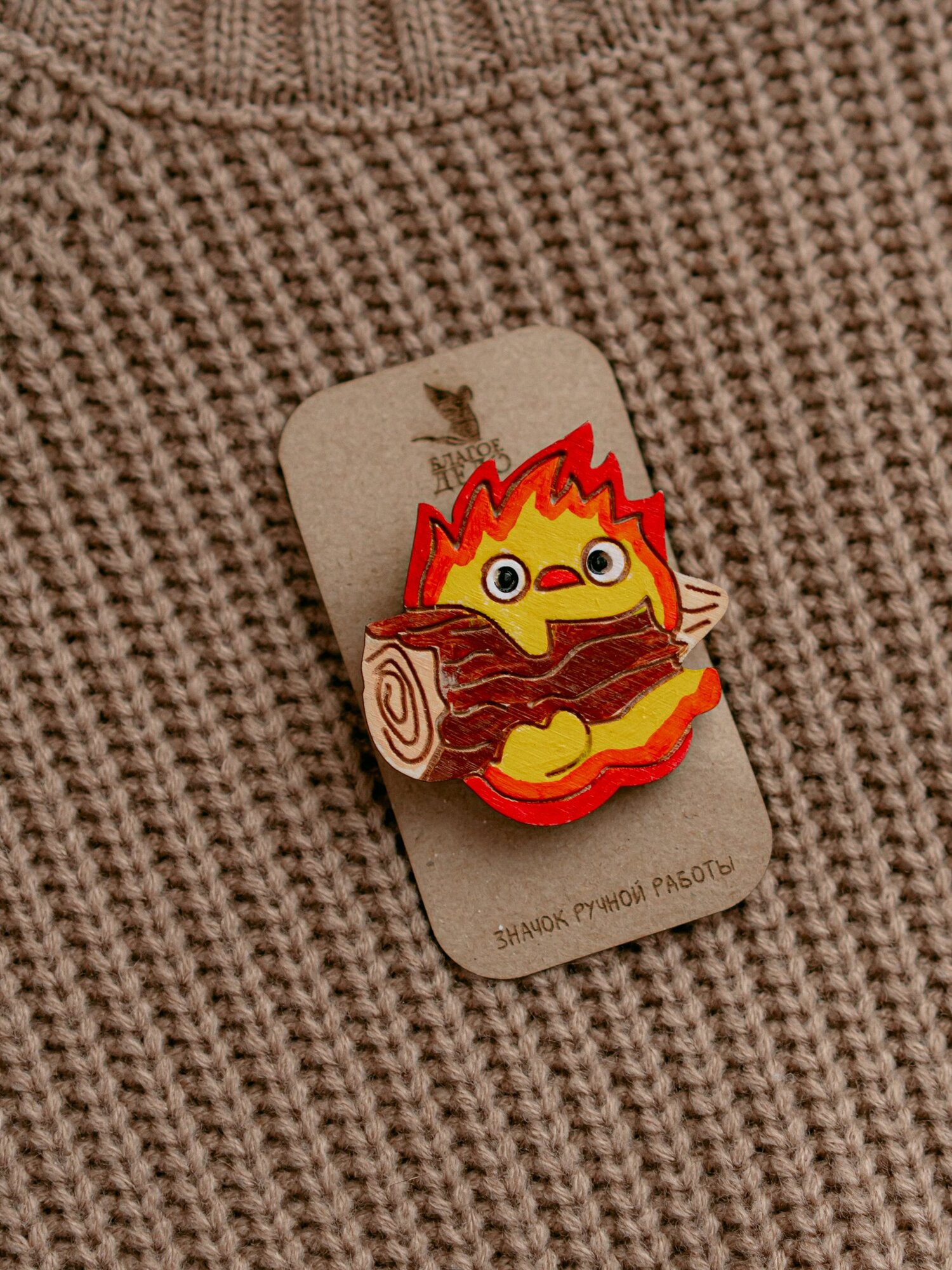 Ключница Благое дело