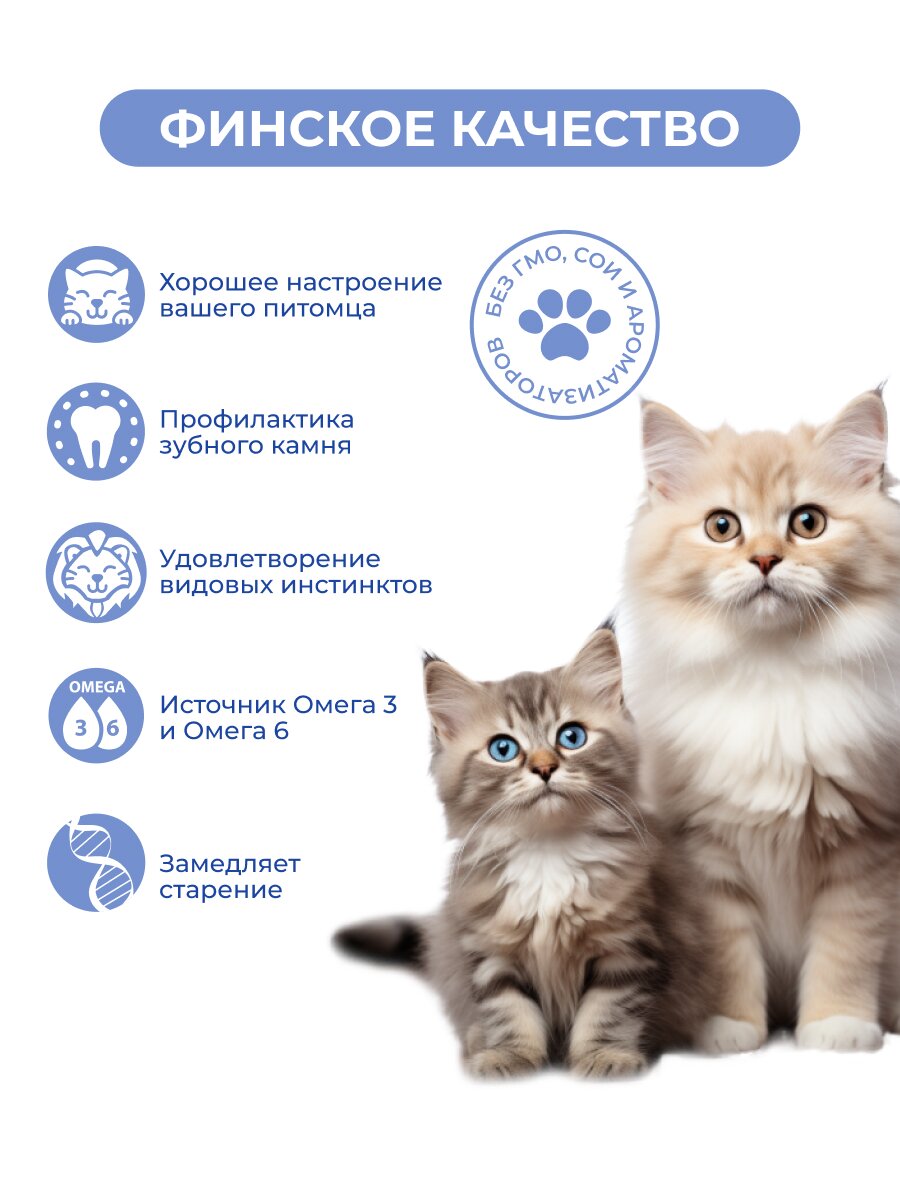 Картинки Лакомство Jarvi для котят и кошек мясные колбаски с ягнёнком и индейкой 20 шт.