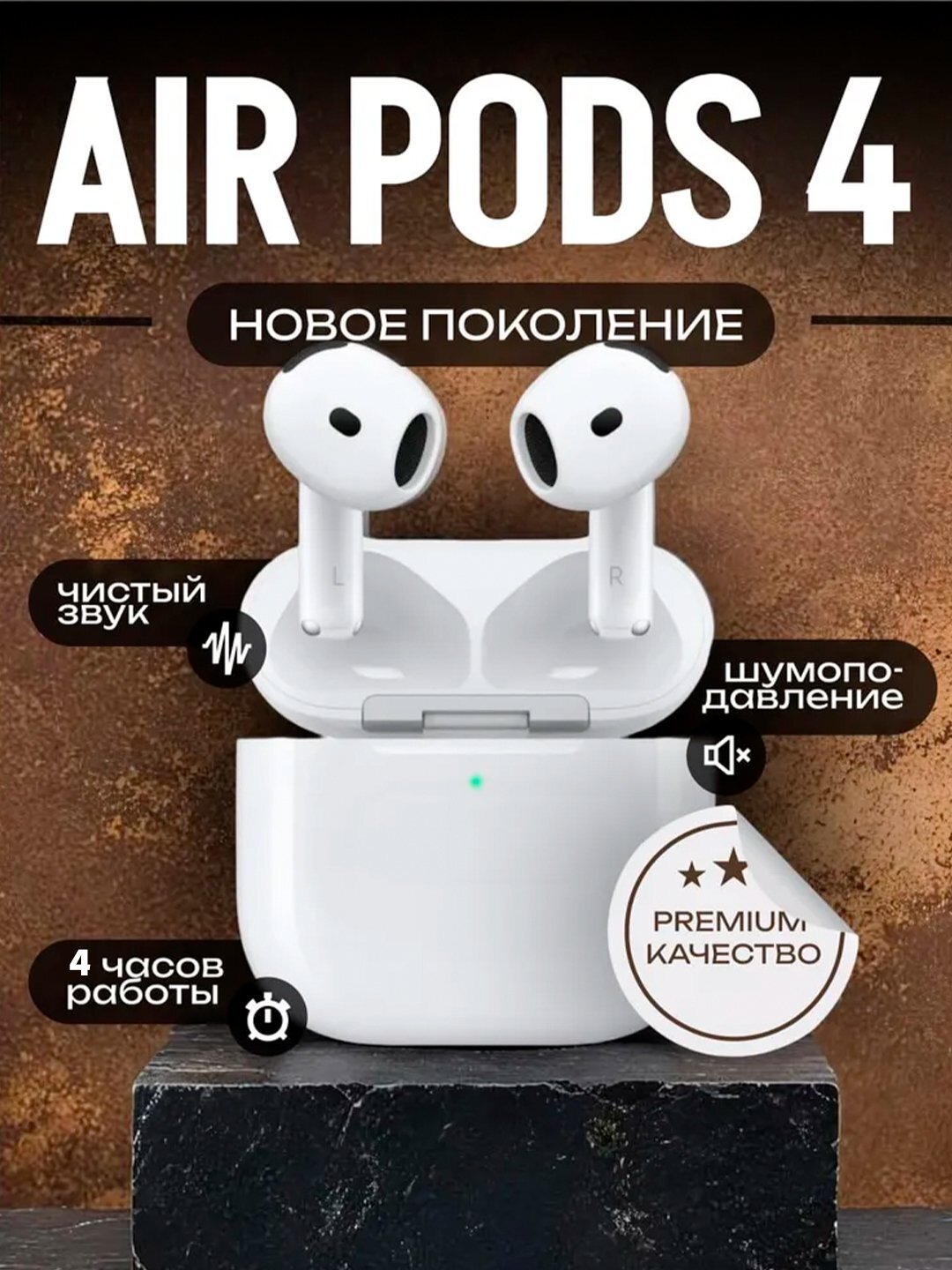 Беспроводные наушники AirPods 4 ANC с шумоподавлением и чистым звуком стерео бас Для iPhone и Android