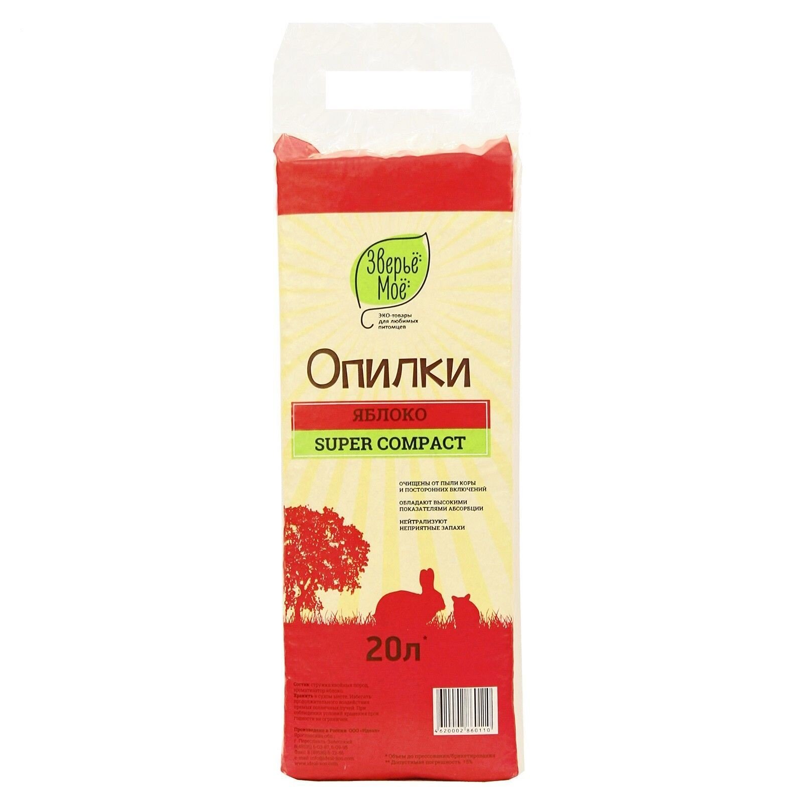 Опилки для грызунов Зверье мое 