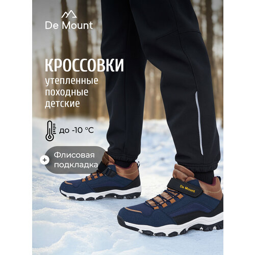 фото Ботинки de mount midcut boots 7 b, размер 30, темно-синий