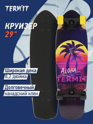Изображение товара Круизер Termit 29"