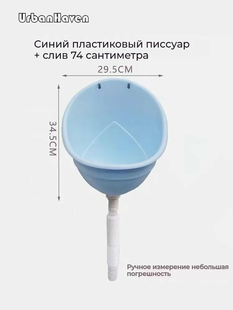 Туалет садовый0.3х0.3х1.1м