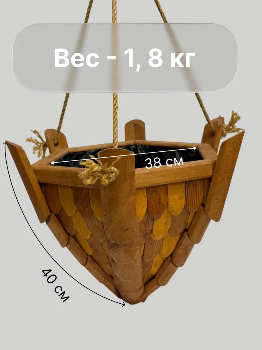 Горшок для растений, цветочница D30 — фото 1
