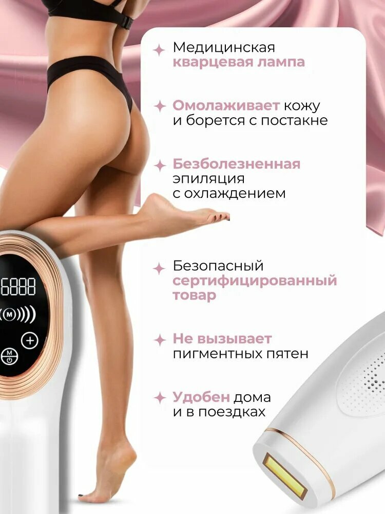 Картинки Xiaomi Фотоэпилятор фото-эпилятор-ФЭ