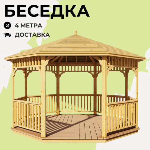 Изображение товара Комплект для самостоятельной сборки Беседки Виктория d 4 (стандарт)