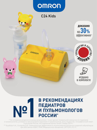 Изображение товара Ингалятор небулайзер Omron NE-C24, для детей, с игрушками, желтый