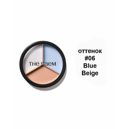 фото The saem трехцветный консилер для маскировки недостатков кожи 13,5 г cover perfection triple pot concealer, оттенок 06 blue beige