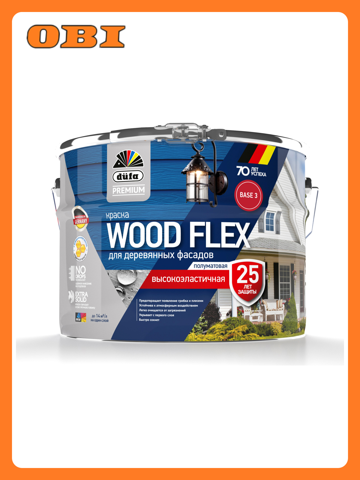 Краска высокоэластичная для деревянных фасадов база Dufa Premium ВД WOODFLEX 3 8,1л