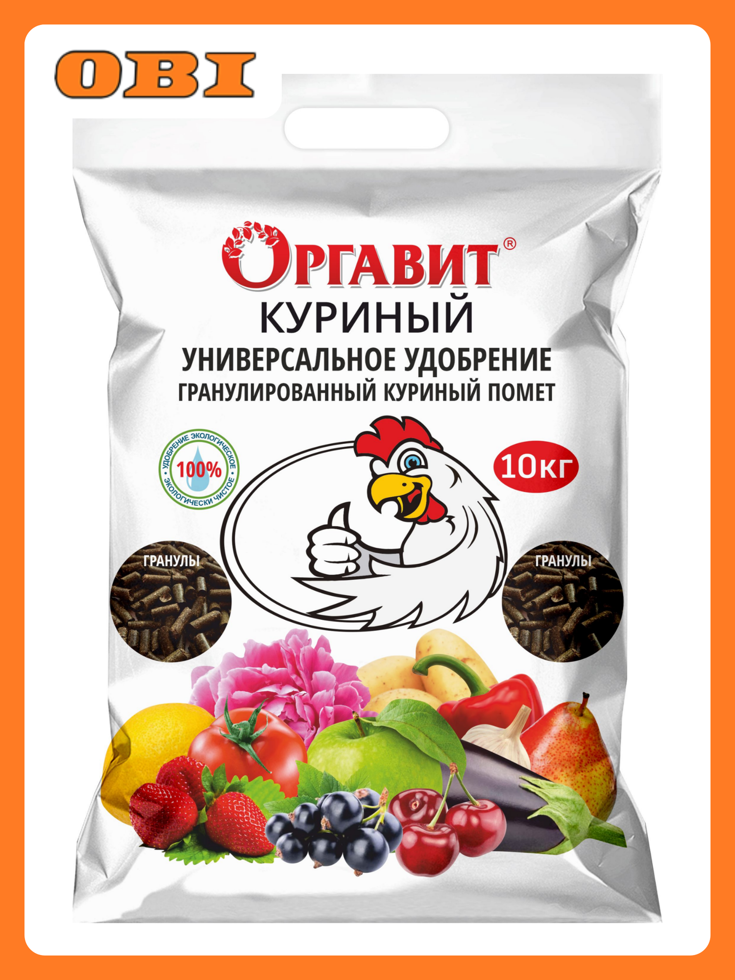Удобрение универсальное помет куриный оргавит  гранулы 10 кг