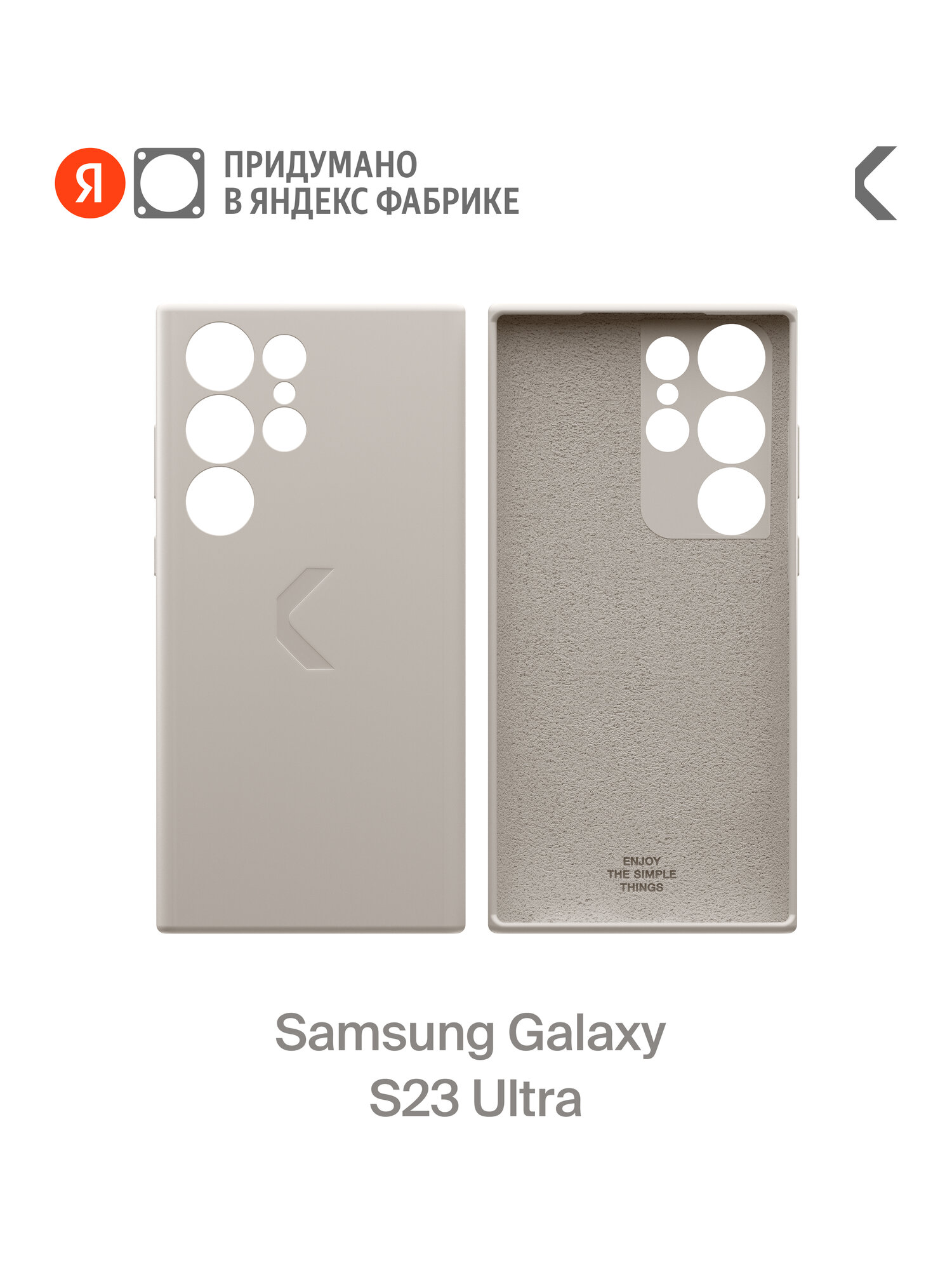 Силиконовый чехол COMMO Shield Case для Samsung Galaxy S23 Ultra, Льняной