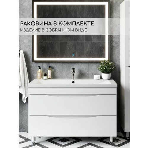 фото Тумба с раковиной для ванной комнаты fauraplus, амели 80-2, напольная