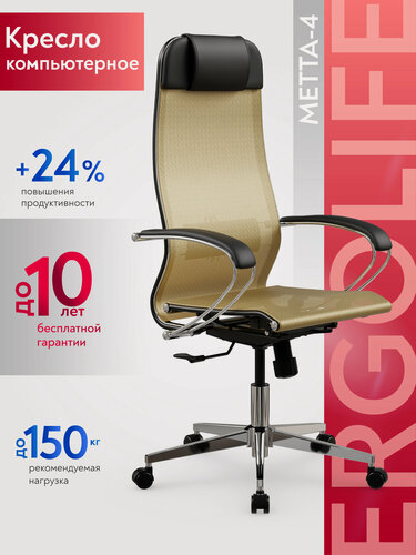 Изображение товара Кресло компьютерное МЕТТА-4/подл.131/осн. Synchro 004, Сетка, Золотой ротанг