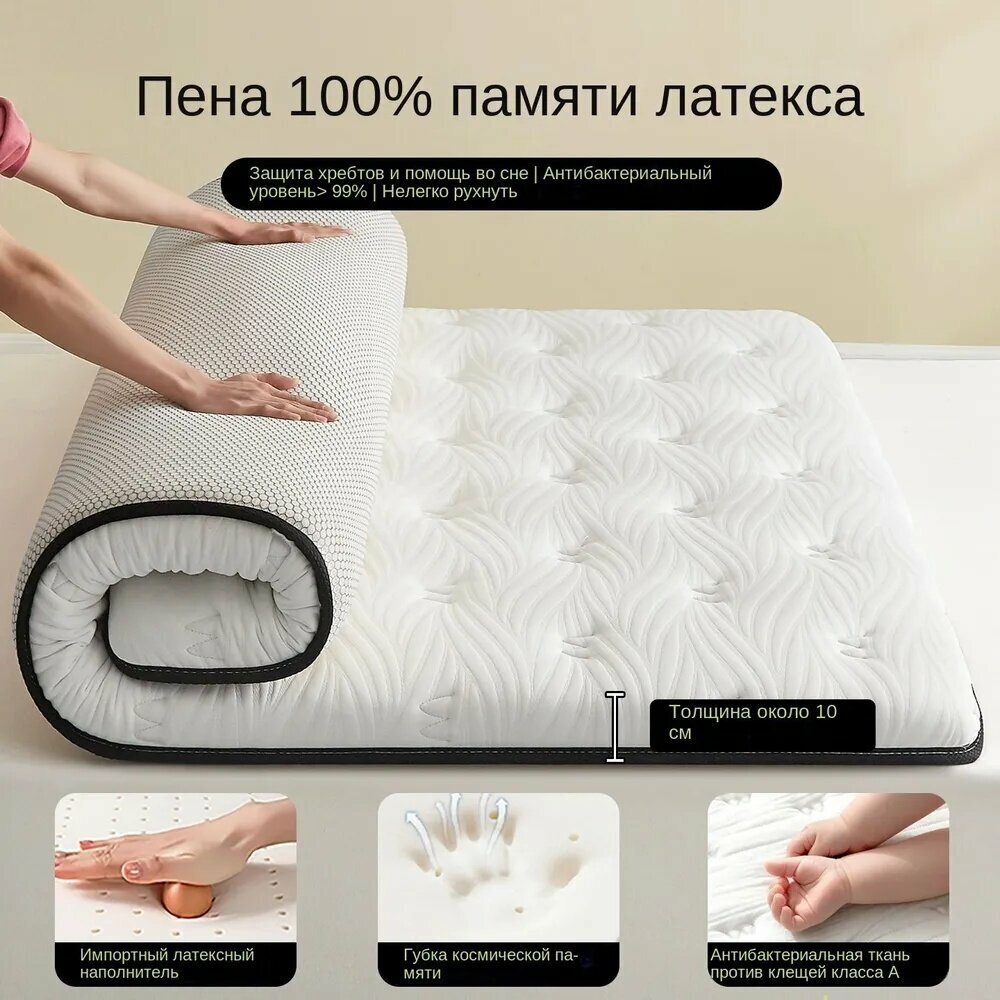Матрас комбинированный белый 150х200 см высота 10 см для садовых качелей