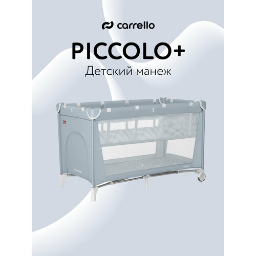 фото Манеж детский carrello piccolo+ ash grey