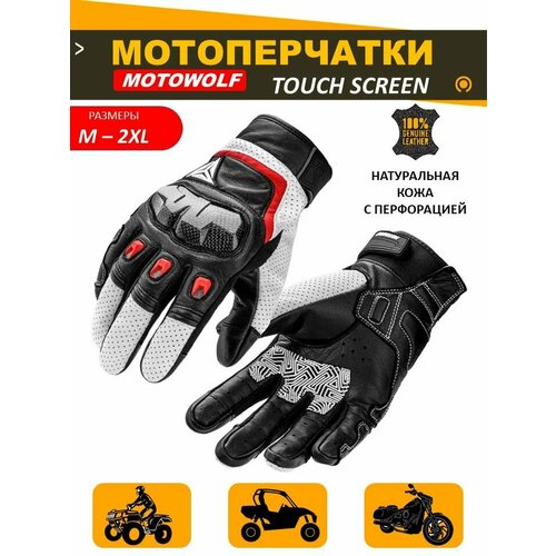 фото Мото перчатки для мотоцикла спортивные тактические, размер м motoventure