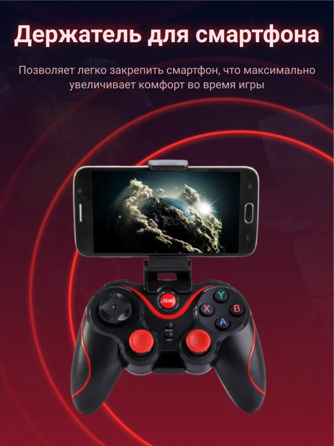 Магнитный кулер для геймпада Magnetic Mobile v8: быстрый и эффективный, для iOS/Android.