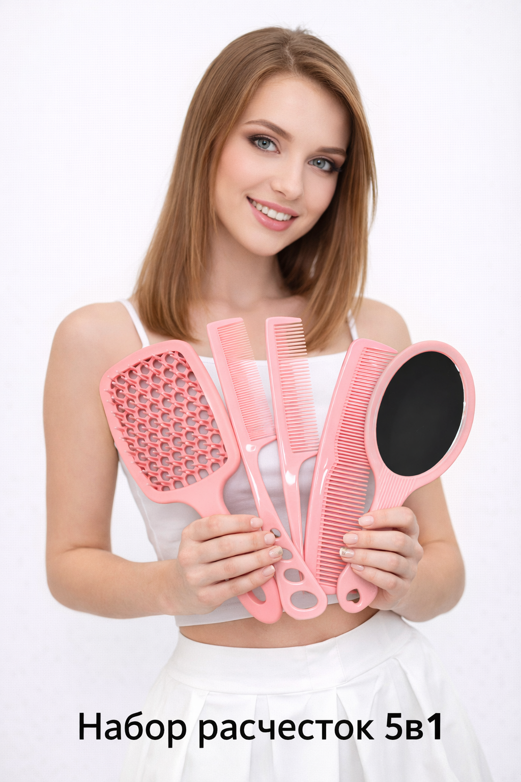 Комплект из 4 расчесок и зеркало. Скелетная расческа. Для объёма, разделения, распутывания любого типа волос