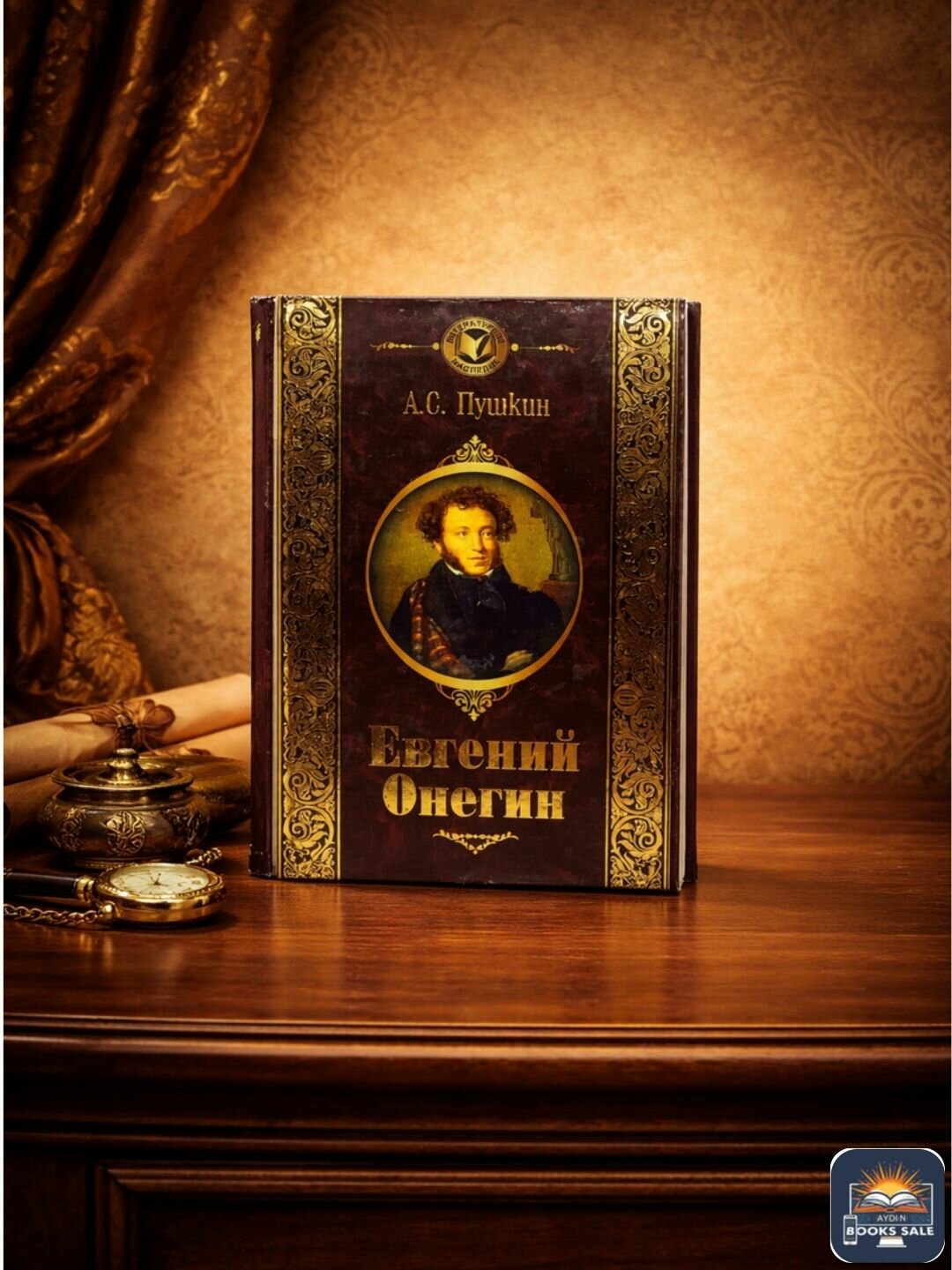 Книга, Александр Пушкин-Евгений Онегин, на русском языке, кириллица