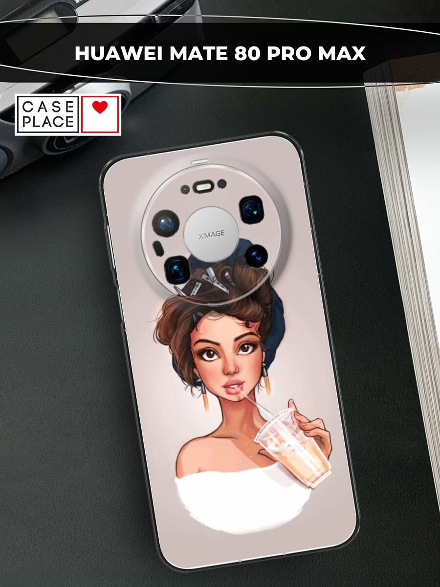 Чехол на Huawei Mate 80 Pro Max / Хуавей Мейт 80 Про Макс с принтом Девушка с фраппе