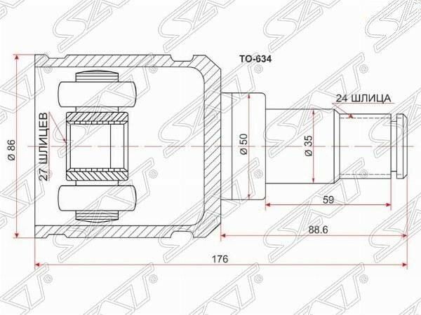 Шрус передний левый внутренний Lexus RX 08-15 / SAT TO-634 Toyota Allion 07-16