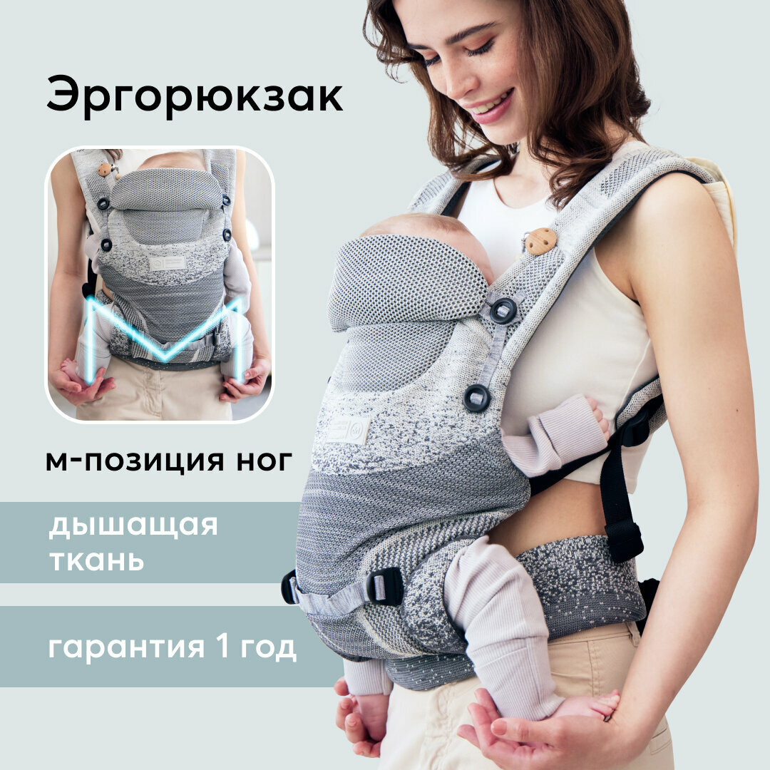 40068, Кенгуру переноска для детей Happy Baby Babyway, эргорюкзак для малышей, с тремя вариантами ношения, серый