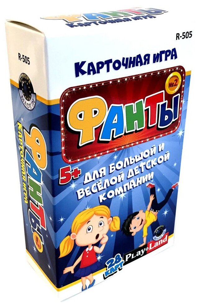 Настольная игра Play Land Фанты № 2 R-505