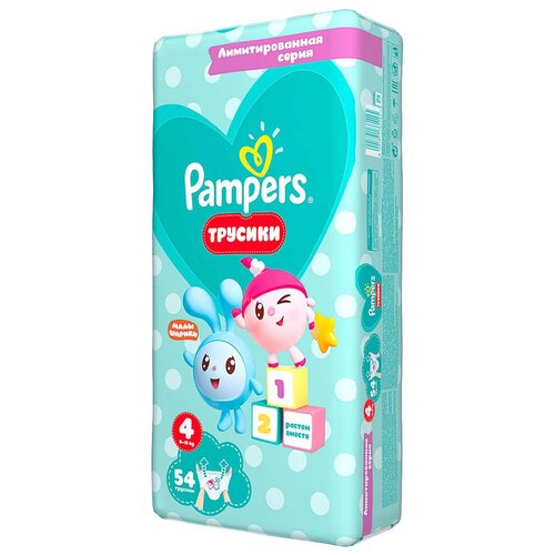 Подгузники-трусики Pampers Pants, Малышарики, для мальчиков и девочек, Maxi, (9-15 кг), Джамбо Плюс, 54 шт