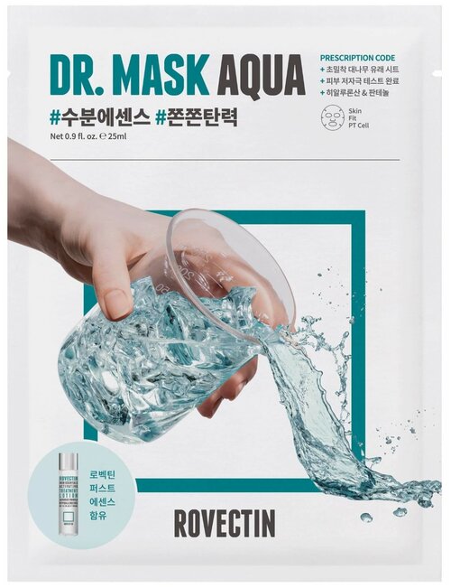 Тканевая маска для глубокого увлажнения ROVECTIN Skin Essentials Dr. Mask Aqua, 25 мл