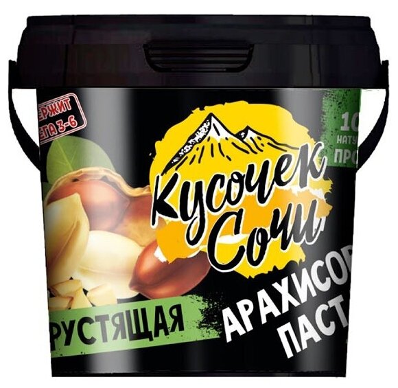 Арахисовая паста Хрустящая Кусочек сочи Кусочек Сочи, 1 кг