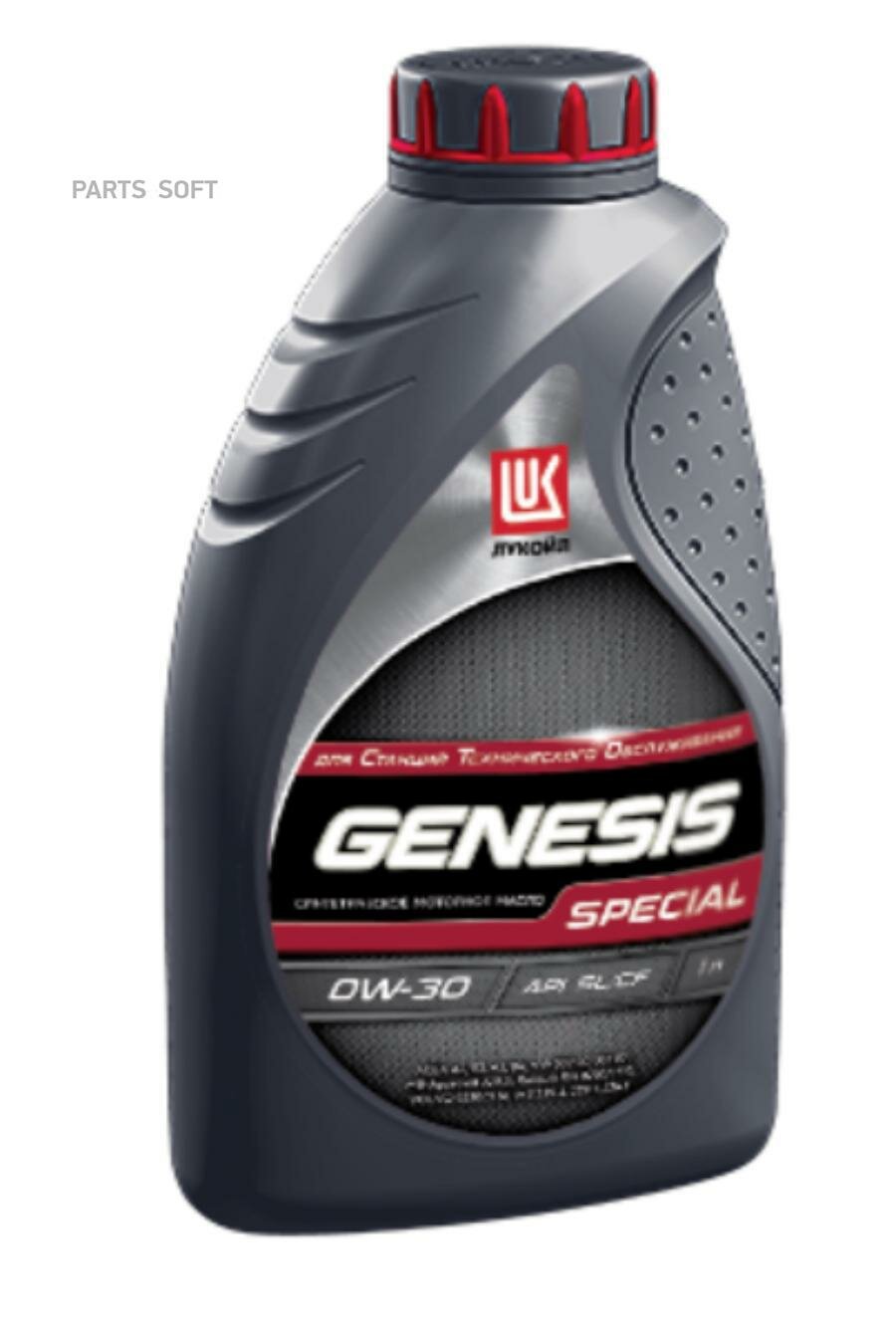 LUKOIL 3201242 Масо моторное укой GENESIS SPECIAL 0W-30 допуск MB229.5 (1)