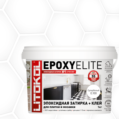 Эпоксидная затирка LITOKOL EpoxyElite E.100 Супербелый 1 кг