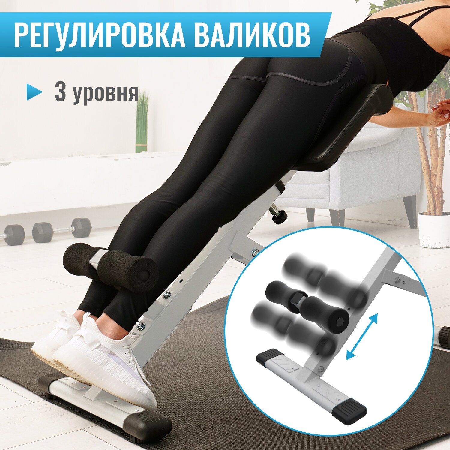 Гиперэкстензия DFC Homegym SJ1006W белый