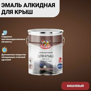 Краска по металлу OLECOLOR, краска для крыши, вишневый, 5 кг