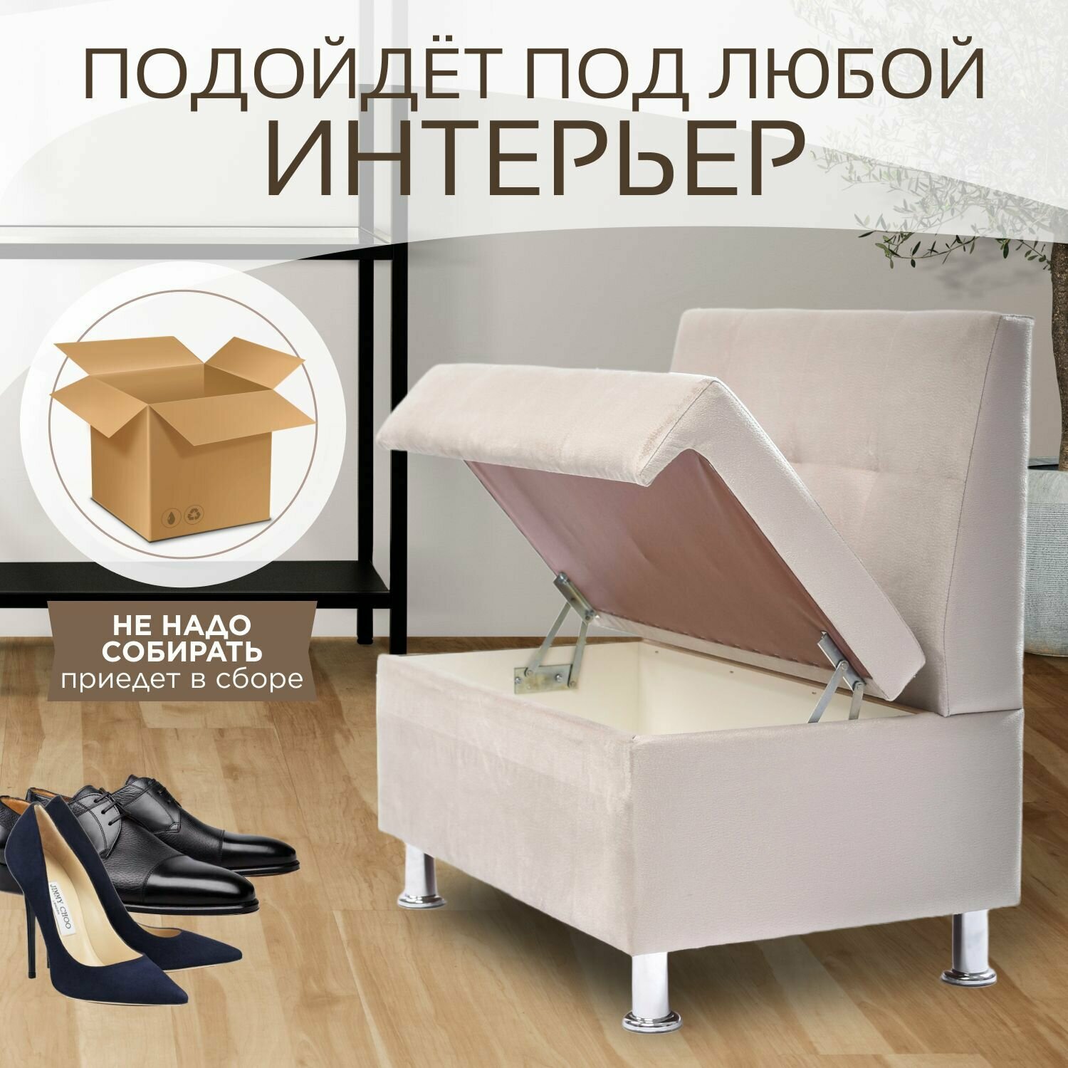 Компактный диван Фабрики оникс из износостойкого микрофлока с вместительным ящиком для кухни, прихожей, балкона, офиса, примерочной — фото 1