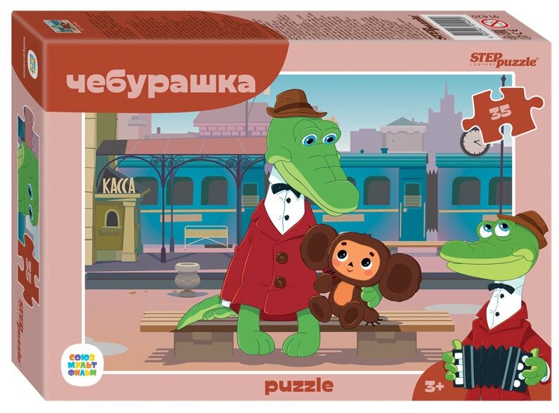 Детский пазл "Чебурашка", игра-головоломка паззл для детей, Step Puzzle, 35 деталей мозаики