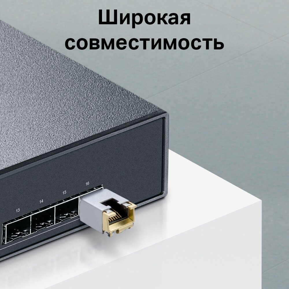 Модуль SFP TP-LINK - фото №8