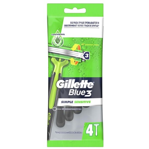    Gillette Blue3 Simple Sensitive  4 , , 4 