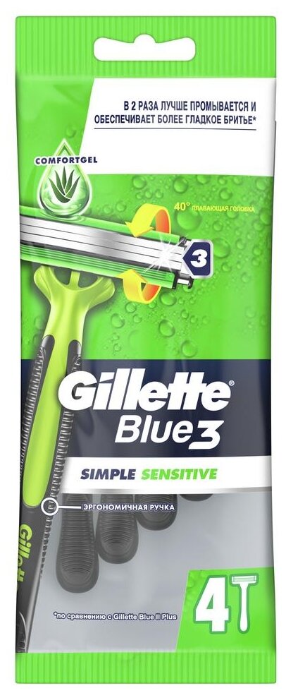 Одноразовый бритвенный станок Gillette Blue3 Simple Sensitive одноразовая 4 шт, зеленый, 4 шт.