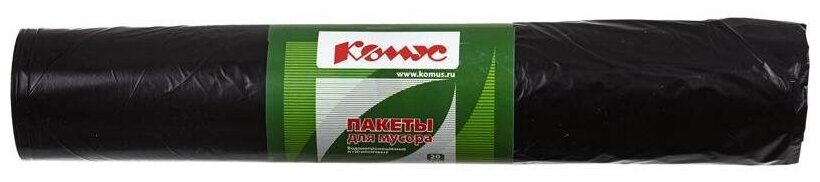 Мешки для мусора Комус 120 л, 60 упак., черный