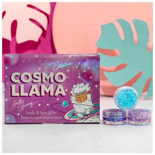 фото Набор мерцающих блесток beauty fox для лица и тела, cosmo llama, 6 цветов