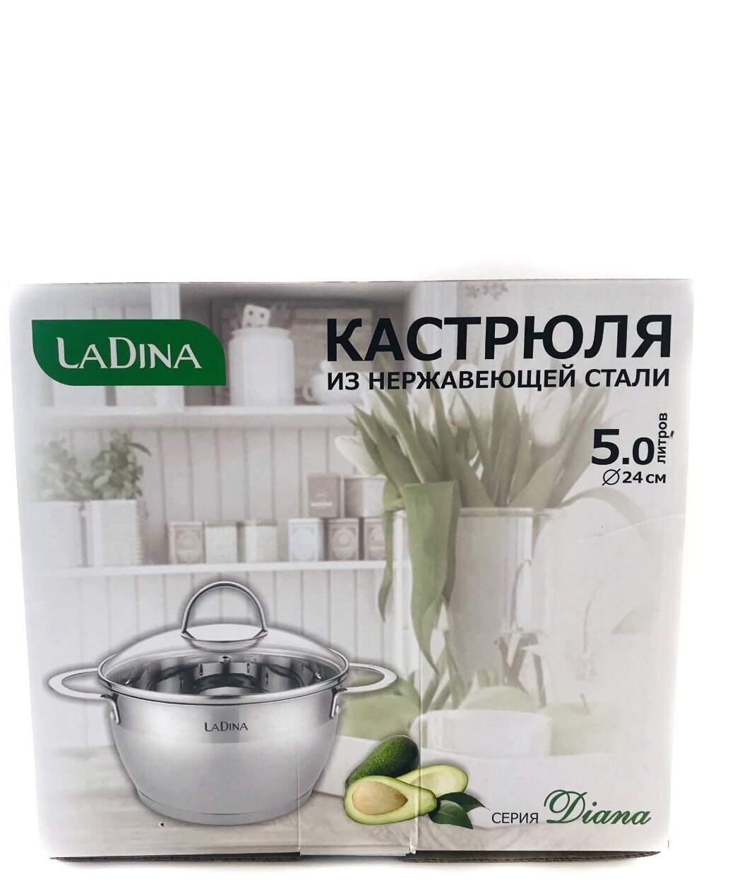 Кастрюля из нержавеющей стали "LaDina" DIANA 24см 5л 68024 - фотография № 5